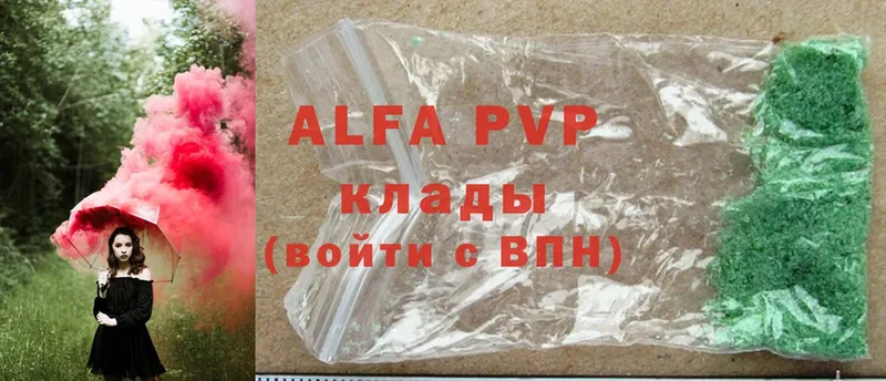 Alpha PVP крисы CK  где продают наркотики  Гаджиево 